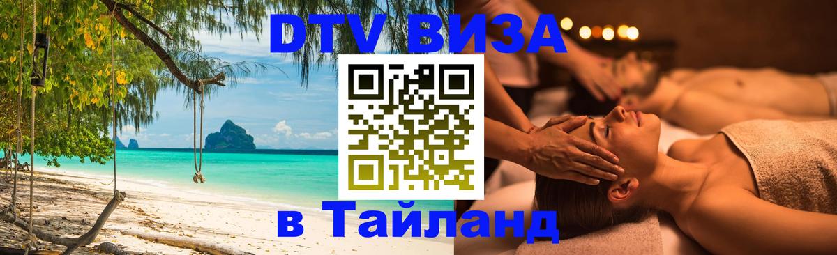 Сколько стоит DTV виза — актуальные цены, оформление даже без документов - Рим 